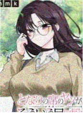 夏日机械心 高清动漫免费播放海报
