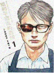 三分钟告白 短剧在线观看海报